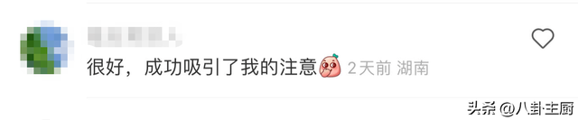 回力主播“丝袜套头”？网友：在立一种很新的人设