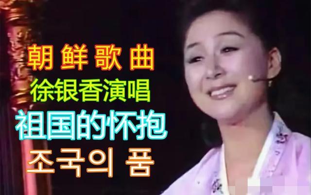 朝鲜之花惊艳全球：美丽背后的传奇故事