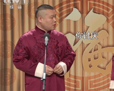 岳云鹏登上外文报刊 发微博求翻译 段子手齐聚微博下