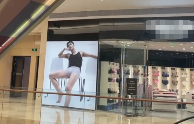 张艺兴内衣广告遭嘲，腿毛抢眼姿势无美感，网友：路过不敢看