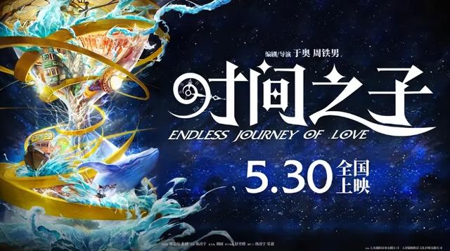 超强阵容，多部定档！还有“双国宝”主演续作来袭→