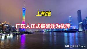 依萍下雨(停不下来广东人正式被确诊为依萍，本月至少有两个气旋严重影响)