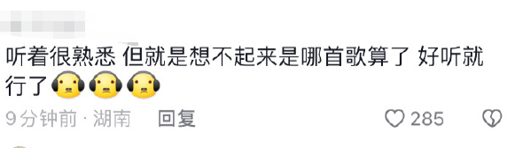 周杰伦自曝正在录制新歌：因为不是唱将所以要录超久