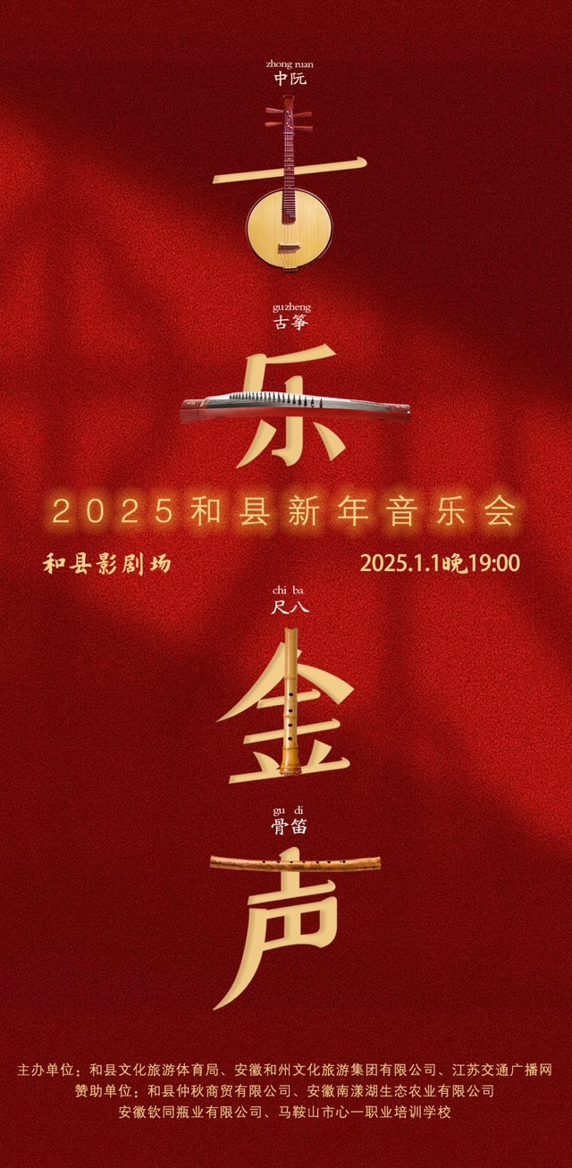 应广大安徽网友要求，安排！