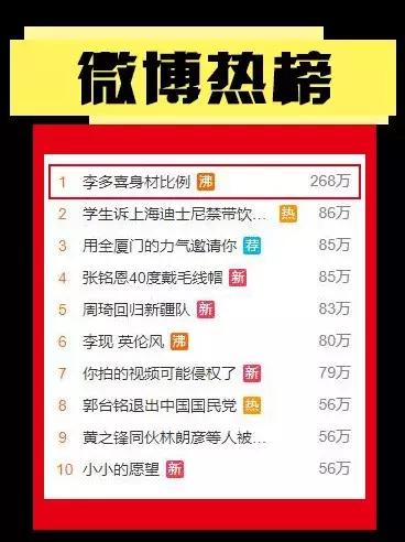 那些叫“腿精”的，在她面前都不敢露腿