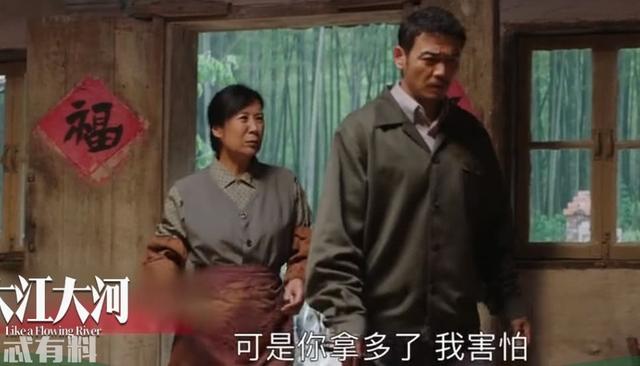 大江大河小雷村搞股东分权，雷母一句话道破，雷东宝入狱真相