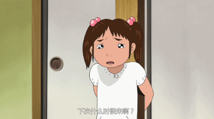 在这里孩子学懂了敬畏