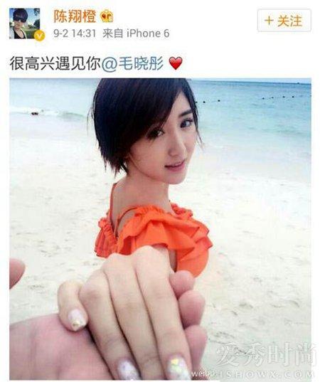 毛晓彤陈翔结婚照曝光 毛晓彤和陈翔谈了多久的恋爱 陈翔个人资料