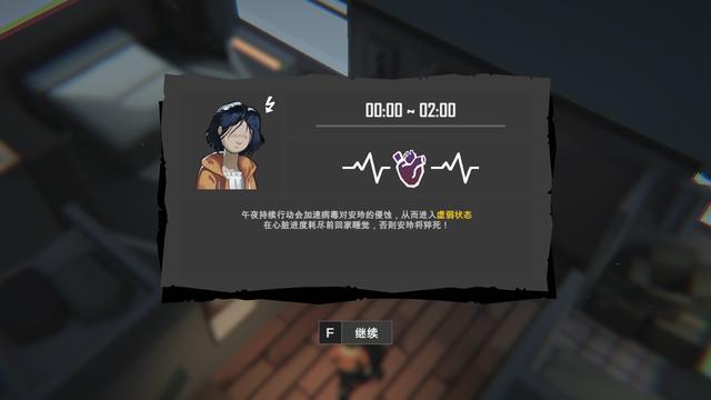 玩法中规中矩的丧尸题材末日生存游戏——《苏醒之路》