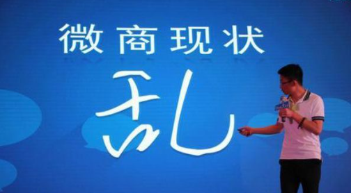 微商你怕了吗？看这最沙雕广告，已被这群人的脑洞征服了