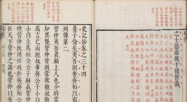 古人说脏话有多难听？《红楼梦》大家闺秀骂的脏话，让男人都脸红