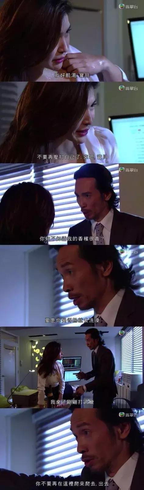 这位治婊专家，成就了TVB十年来最搞笑的剧