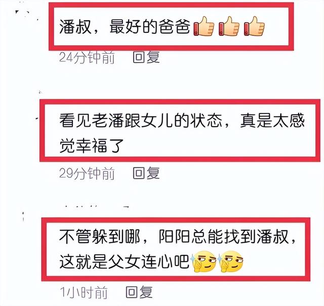 才明白,为何嫁10亿富豪12年,却要带儿子住娘家的潘阳,未有怨言