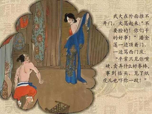 96年上映的《金瓶梅》看过这部影片的人应该都有孩子了吧