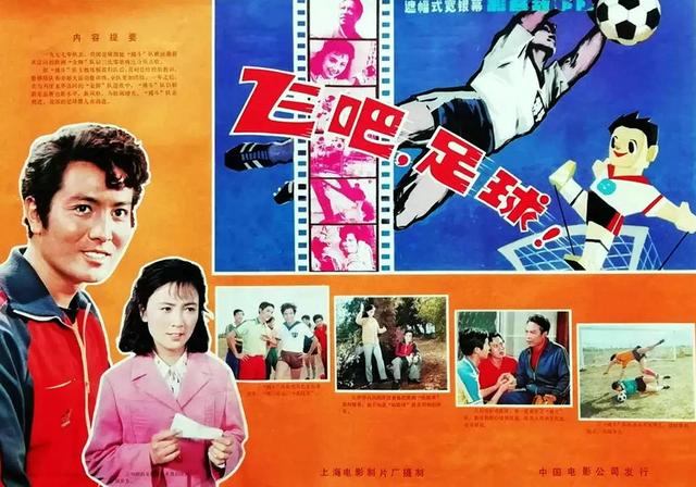 他是上影演员，可与梁波罗比帅，在《等到满山红叶时》饰高英恋人