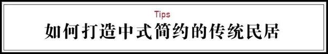 苏州教授一个人住200m²，每天琴棋书画，网友：也太会宅了