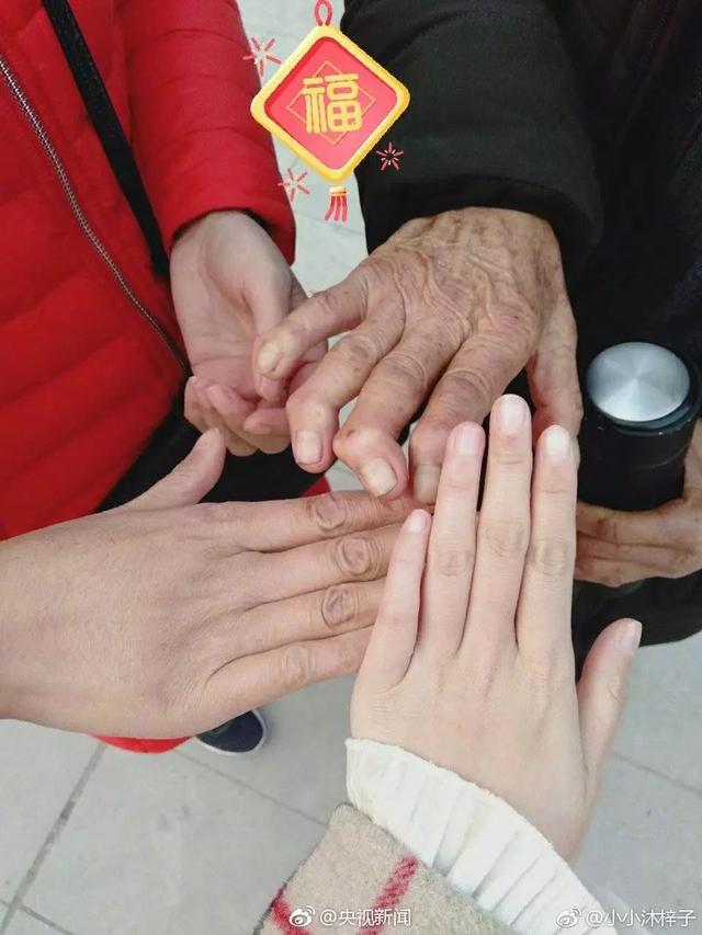 一年又一年,一辈又一辈!记录你,回味爱……