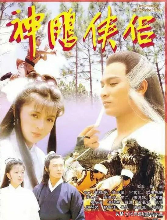 盘点四大天王之一(刘德华)11部经典电视剧,你都看过了吗?