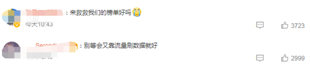 Billboard正式进入中国运营，乐迷：期待公告牌中国区榜单