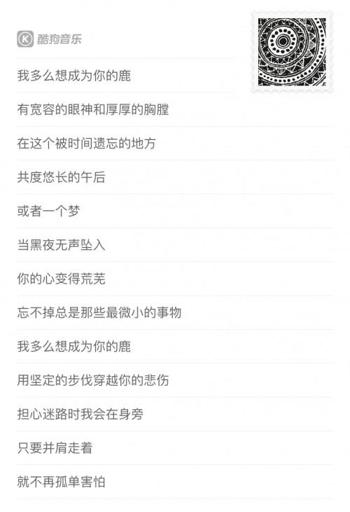 酷狗独家宝藏歌曲你听过几首？