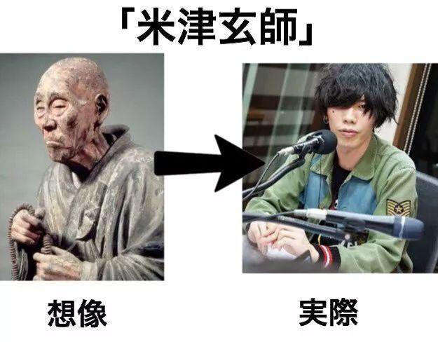 容易被念错名字的日本明星，尴尬又好笑