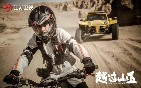 《越过山丘》职场佳人邂逅傲娇总裁,张俪高瀚宇“欧耶CP”逗趣拌嘴