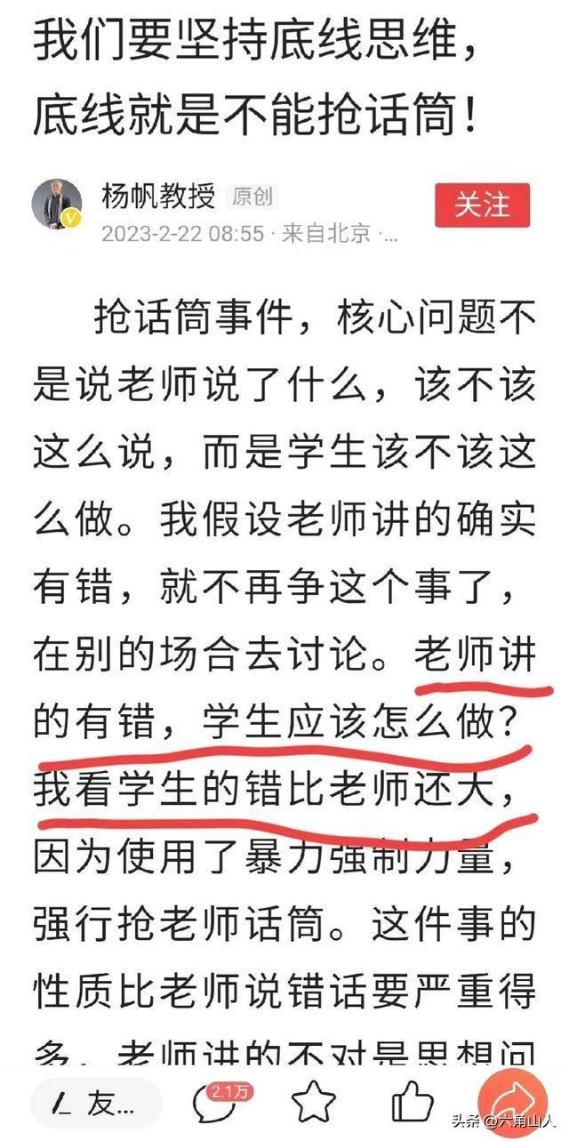 伐冰之家,不畜牛羊