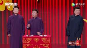 许健相声(吴南言王志博许健李圆圆相声《好搭档》台词完整版)