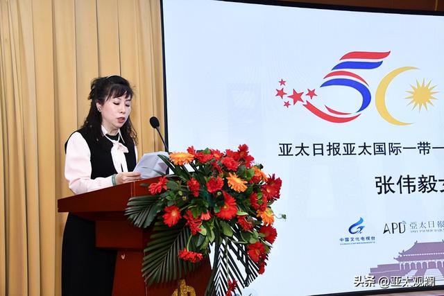 庆祝中马建交五十周年系列活动启动仪式在京举行