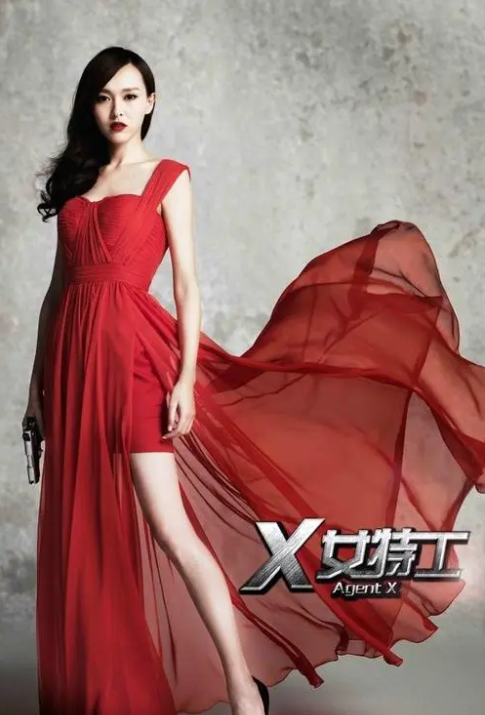 同样是演女特工李沁的《追风者 》对比唐嫣的 X女特工 差距一目了然