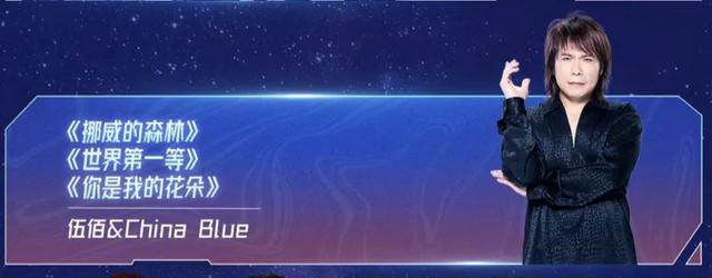 2025年江苏卫视跨年晚会节目单 跨年演唱会全开麦真唱