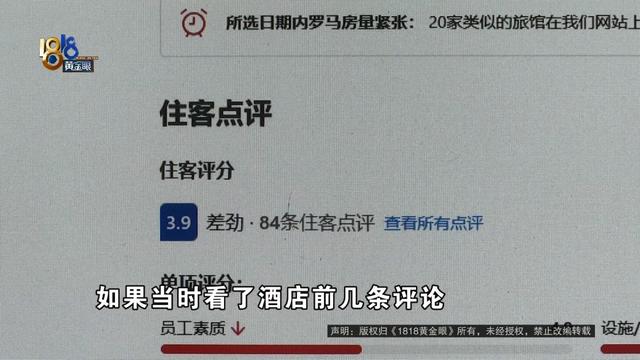 夫妻罗马假日，晚了一个多小时，没得住了……