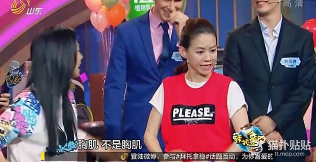 胸肌不让看跳舞还要骚气范，孟天是型男还是伪直男