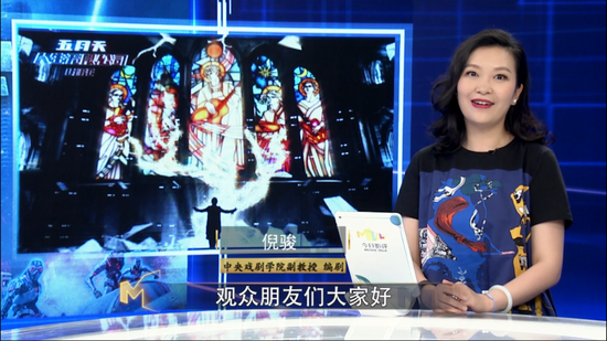 倪骏解读五月天电影意义：满满诚意致敬青春