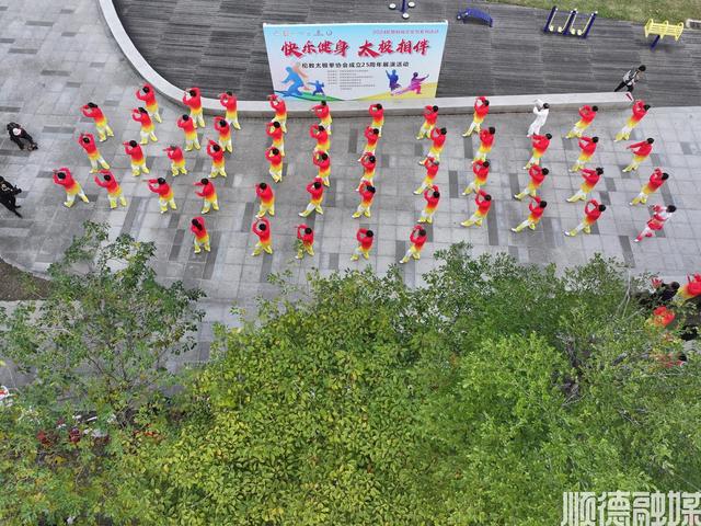 200多人在“百里芳华”伦教精华段耍太极，你来看了吗？