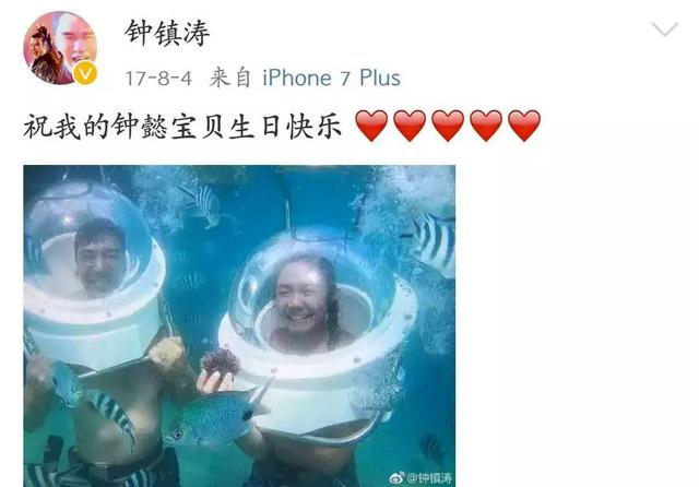 “煎蛋宝宝”揭面：我就是颜值与实力并存的魅力先生钟镇涛