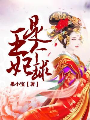 推荐三本穿越文，女医生异世穿越，一刀断渣男命脉，惹上大麻烦！