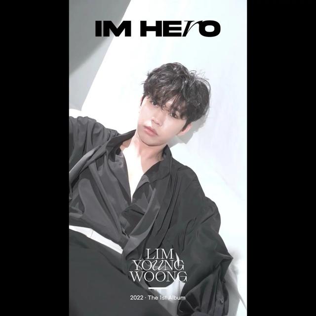 妈妈界BTS！关于韩国歌手「林英雄」的7件事