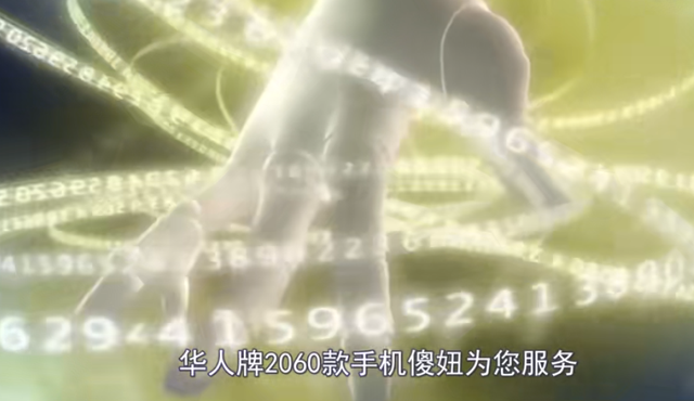 神剧《魔幻手机》：13年前评分3.9如今8.2，它真被低估了