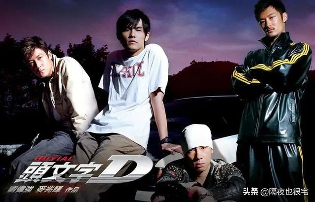 一部27年前的“老司机”日漫，是如何做到红遍二次元和娱乐圈的？