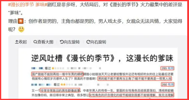 《高山》事件持续发酵！排片降到几乎全无，影院出现大量退票