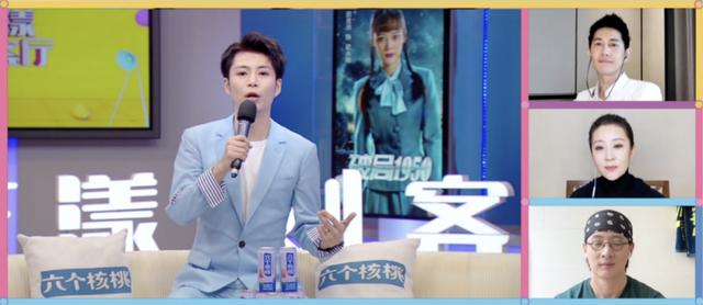 《花漾剧客厅》：他和老戏骨对戏演技炸裂，获苗圃盛赞