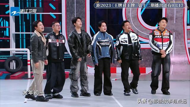 《王牌对王牌》：第十二期结束之后，华晨宇评分反超宋亚轩