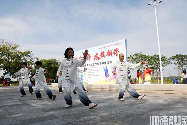 200多人在“百里芳华”伦教精华段耍太极，你来看了吗？