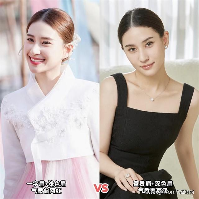 别再画一字眉了,太土!顶级名媛都换上了“富贵眉”,优雅又高级