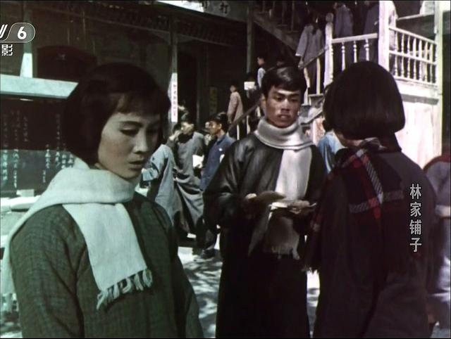 《林家铺子》中林小姐扮演者因何淡出影坛？她后来的成就超乎想象