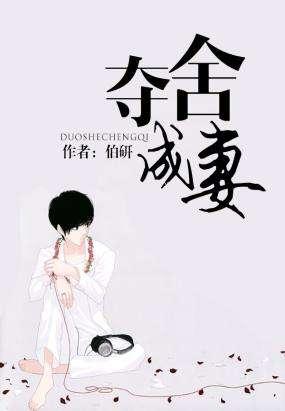 穿越小说推一波:古穿今,强推:伊人来自明朝、夜旅人