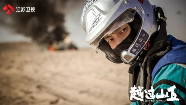 《越过山丘》职场佳人邂逅傲娇总裁,张俪高瀚宇“欧耶CP”逗趣拌嘴