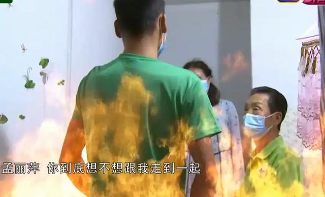 49岁大姐相亲惊现床友!床上竟然藏男人,真的只是租床位吗?