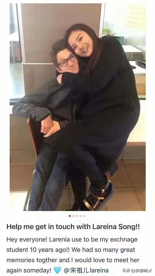 宋祖儿和外国男子亲密后续!身份曝光,女方回应,更多亲密照流出